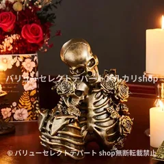 2026年最新】骸骨オブジェの人気アイテム - メルカリ