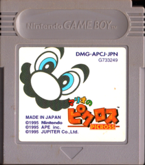マリオのピクロス