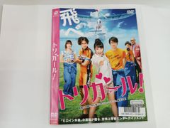 ★未開封★SMAP★がんばりますっ!!2010 10時間超完全版〈6枚組〉 ☆未開封☆SMAP☆がんばりますっ!!2010 10時間超完全版〈