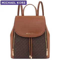 2023年最新】マイケルコース リュック レディース michael kors