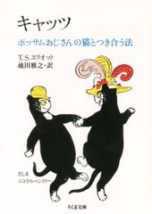 カビゴンのゆめ しおみつさちか 絵本 非売品 - メルカリ