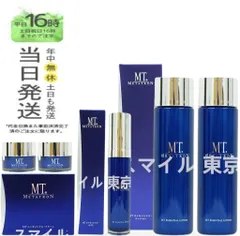 【国内正規品 5点セット】MT メタトロン エッセンシャル ・ セラム 30ml ・2個 エッセンシャル ・クリーム 50g ・ 2個 エッセンシャル ・ローション 150ml エムティーのサムネイル