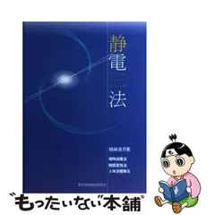 2024年最新】楢崎皐月の人気アイテム - メルカリ