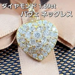 2024年最新】鑑別書付 計0．7ct 天然の人気アイテム - メルカリ