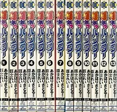 2025年最新】爆れつハンター CDの人気アイテム - メルカリ