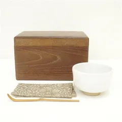 桑茶箱セット（箱付） 茶道 茶道具 おしゃれ 茶器 一式 揃え 揃い 抹茶 お茶箱 お茶 インテリア 骨董 茶会 茶の湯