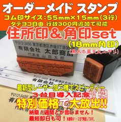 はん蔵1388☆土日祝日GW年末年始休み - メルカリShops