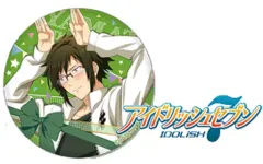 【中古】バッジ・ピンズ(キャラクター) 二階堂大和 特製缶バッジ 「アイドリッシュセブン 大和だらけのゆらゆらチャームコレクション」 BOX購入特典