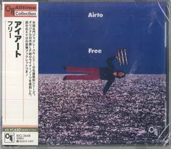 CD アイアート フリー KICJ2668 KING 未開封 /00110