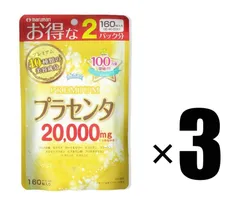 2024年最新】プラセンタ マルマンの人気アイテム - メルカリ