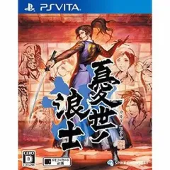 【中古】PSVITAソフト 憂世ノ浪士
