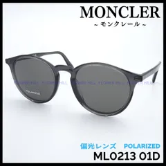 MONCLER モンクレール 偏光サングラス ボストン ML0213 01D グレー  