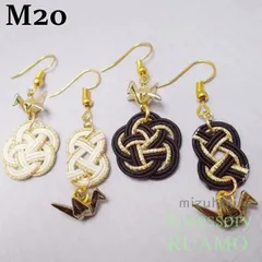 M20　水引ピアス/イヤリング　アシンメトリー　梅＆抱きあわじ結び　折り鶴チャーム