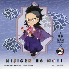 【中古】コースター 不死川玄弥 限定デザインコースター 「ニジゲンノモリ×鬼滅の刃 第2弾」 コラボメニュー注文特典