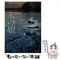 2024年最新】古市真由美の人気アイテム - メルカリ