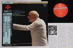 LP Debussy, Ravel La Mer / Daphnis Et Chloe - Suite KIJC9131
