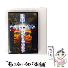 【中古】 ホクロ・シミ・アザ・シワがきれいに消えた！ 新版/ロングセラーズ/根岸重浩 中古】 ホクロ・シミ・アザ・シワがきれいに消えた! (ムックの本