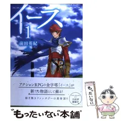 2024年最新】前田英紀の人気アイテム - メルカリ