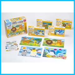 【在庫セール】PUBLISHING) くもんのジグソーパズル STEP2 かわいいどうぶつのかぞく 知育玩具 子供ジグソー くもん出版(KUMON 9ピース・12ピース・16ピース・20ピース 2歳以上 JP-26 KUMON