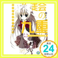 2025年最新】碧陽学園の人気アイテム - メルカリ