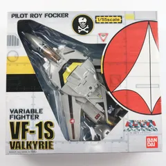 バンダイ 超時空要塞マクロス 1/55 VF-1S バルキリー ロイフォッカー機 Amazon.co.jp: TAMASHII NATIONS DX超合金 超時空要塞マクロス