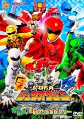 2025年最新】ジュウオウジャー ジャケットの人気アイテム - メルカリ