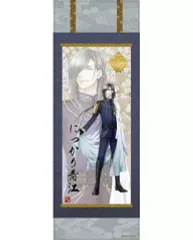 【中古】ポスター(アニメ) にっかり青江 「刀剣乱舞-ONLINE- トレーディング短冊ポスター 部隊参」