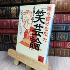 ビートたけし直筆サイン入り色紙+おまけ多数 ツービート時代のビートたけし(北野武)直筆サイン色紙 - メルカリ