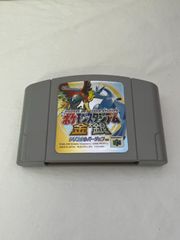 【中古】ニンテンドー64ソフト　ポケモンスタジアム 金 銀 クリスタルバージョン対応