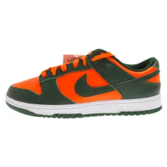 2023年最新】dunk low green orangeの人気アイテム - メルカリ