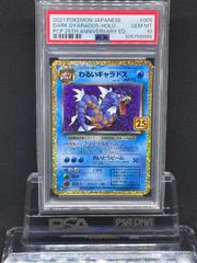 ポケカ generations スペシャルバトルセット ニャース プロモ 未