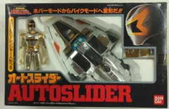【電磁戦隊メガレンジャー】サイバースライダー、オートスライダー、デジタンク Amazon.co.jp: 電磁戦隊メガレンジャー サイバースライダー