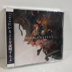 未開封 Rising Nebula FELT フェルト 東方 同人 CD - メルカリ