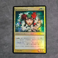 2024年最新】mtg 大判カードの人気アイテム - メルカリ