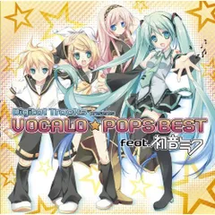 CD / オムニバス / VOCALO★POPS BEST feat.初音ミク