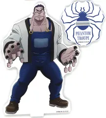 【中古】アクリルスタンド・アクリルパネル フランクリン=ボルドー アクリルスタンド 「WEBくじ HUNTER×HUNTER 第5弾 ～THE PHANTOM TROUPE～」 D賞