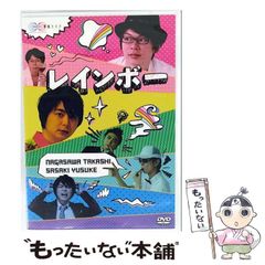 中古】 地涌からの通信 日蓮正宗中枢の傲慢と戦う 26 / 不破 優