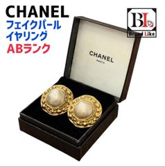 ●CHANEL シャネル フェイクパールイヤリング ゴールドカラー