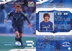 2025年最新】松田直樹の人気アイテム - メルカリ