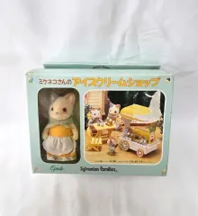 2025年最新】シルバニア ミケネコの人気アイテム - メルカリ