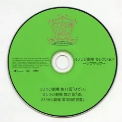 2026年最新】live the@ter selectionの人気アイテム - メルカリ