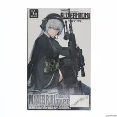 2024年最新】m14ebrの人気アイテム - メルカリ