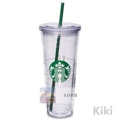 ★新品未使用★Starbucks Cold Cup， Venti 710ml