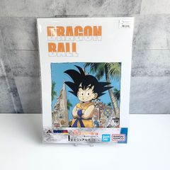 一番くじ ドラゴンボールEX 亀仙流の猛者たち I賞 ビジュアルボード（孫悟空） BANDAI バンダイ