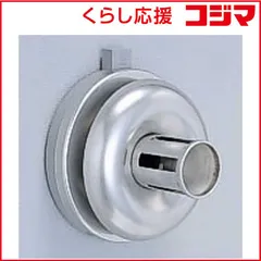 【 新品 未開封 】   コロナ 薄形給排気筒 (QU4-3) F-70P F70P 未使用 送料無料のサムネイル