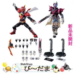 装動仮面ライダーガッチャード→1←プレミアムエディション　プレミアムバンダイ限定 装動 仮面ライダーガッチャード→1← プレミアムエディション