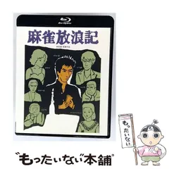 2026年最新】真田広之 カレンダーの人気アイテム - メルカリ