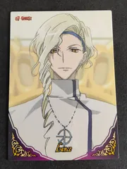 2025年最新】07-GHOST セブン・ゴーストの人気アイテム - メルカリ