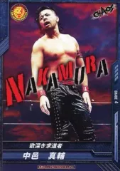 【中古】キング オブ プロレスリング BT06-026[C]：[コード保証無し]中邑真輔