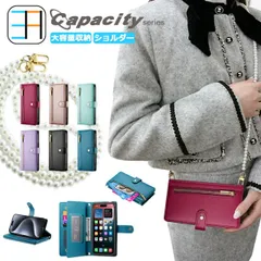 [CA0710S4] iPhone6s plus ケース 手帳型 ショルダー タイプ スマホケース スマホ カバー スマホショルダー アイフォン6s plus アイホン6s plus アイフォン6sプラス iPhone6splus 携帯カバー マグネット カー